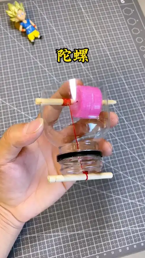 瓶子做的陀螺,你玩过吗#解压玩具 #手工diy #陀螺