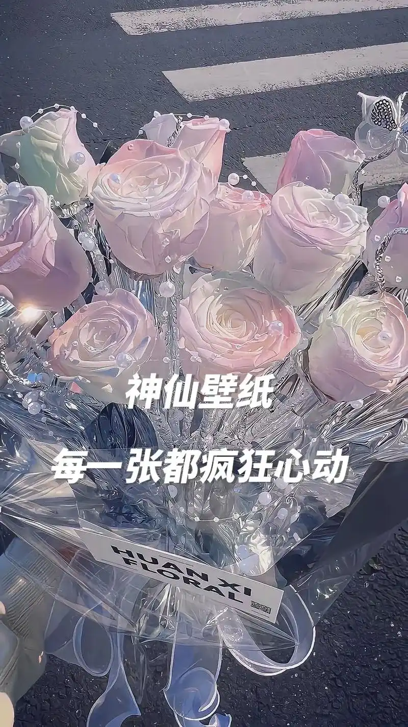 我要上热门 #少女心 #仙女必备 #背景图 #壁纸手机超清 - 抖音