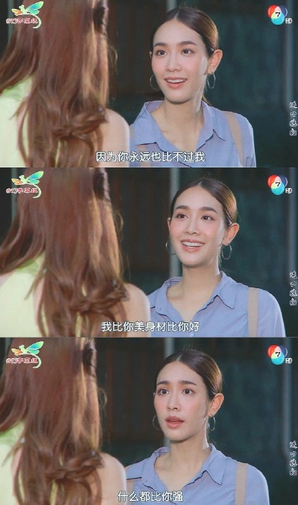 泰剧《进口媳妇》第七集,min和mik初吻来了!婆婆实力助攻