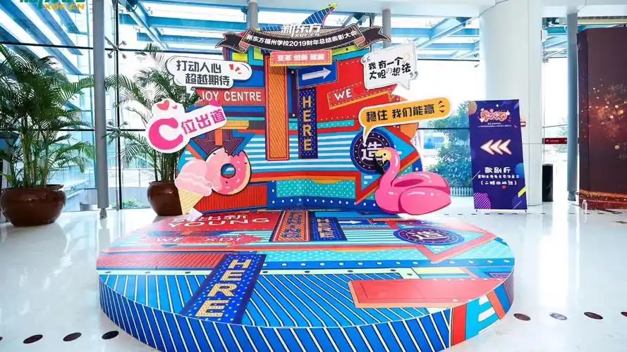 160份地产商业活动赛事演出小舞台创意形式合集