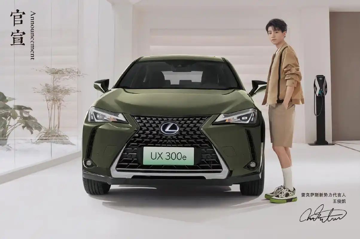 易烊千玺,王俊凯先后拿下豪车代言,意味着什么?