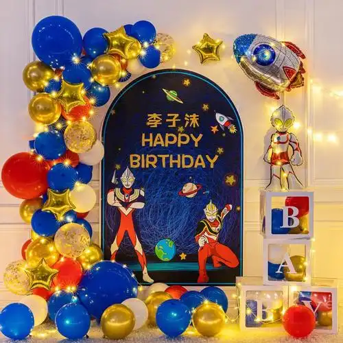 会前 男孩儿童奥特曼主题生日派对气球场景布置装饰品宝宝5周岁背景墙