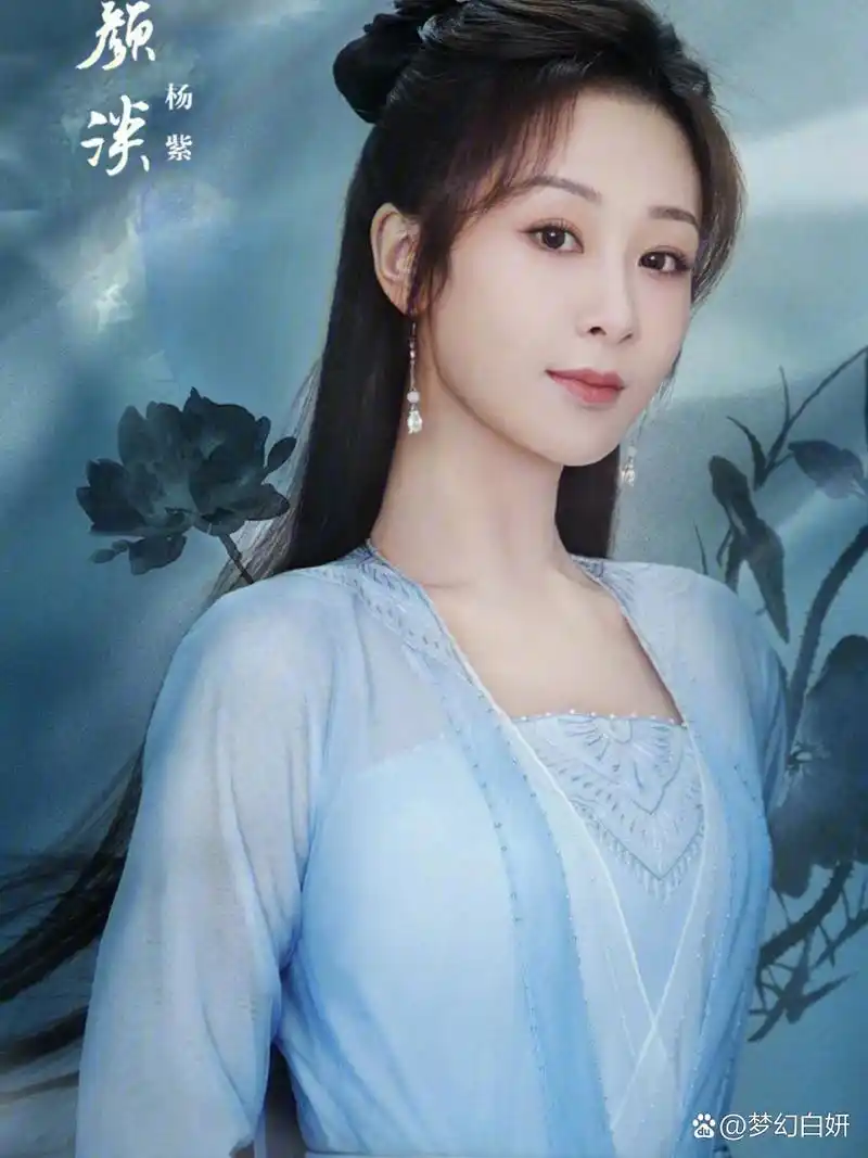 古装剧《沉香如屑·沉香重华》中的杨紫,身穿淡雅的蓝色古装,仿佛从画
