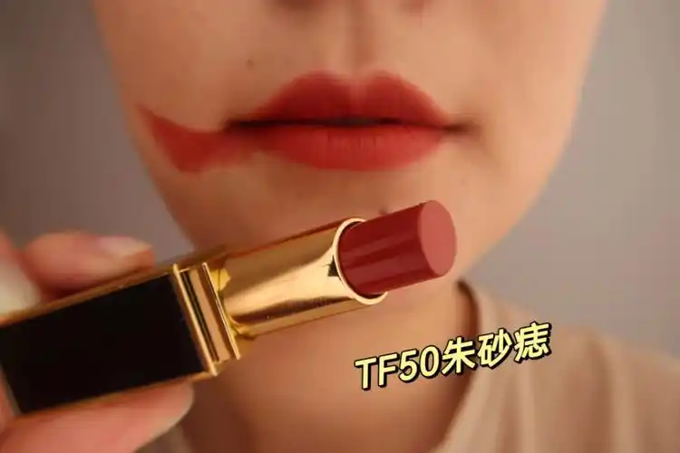 秋冬新款tf50朱砂痣