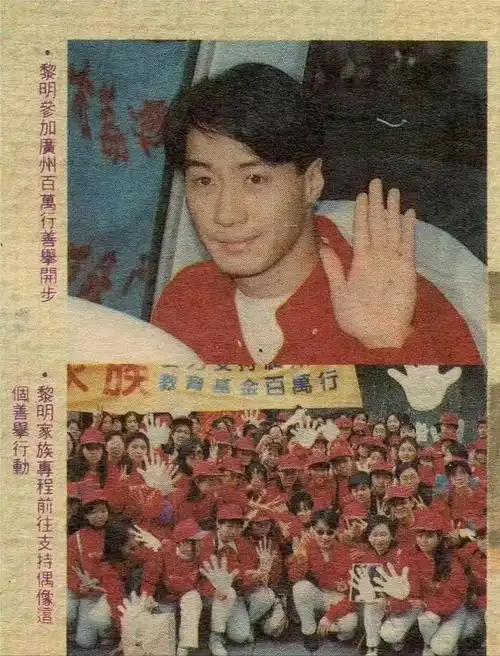 回顾 闪耀华语乐坛与影坛,黎明的传奇事迹,年少不知黎明帅