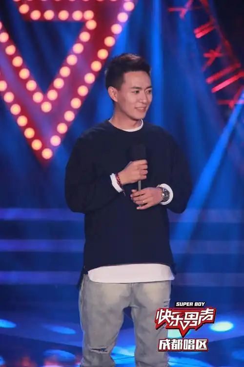 2017快乐男声成都唱区