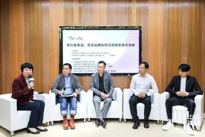 教授熊兆飞,阿里云智能事业群-新零售事业部副总经理刘新明,波特邦威