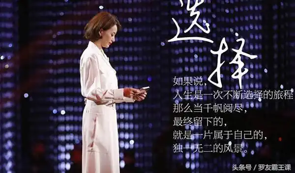 董卿经典语录句句精辟董卿说过励志的话