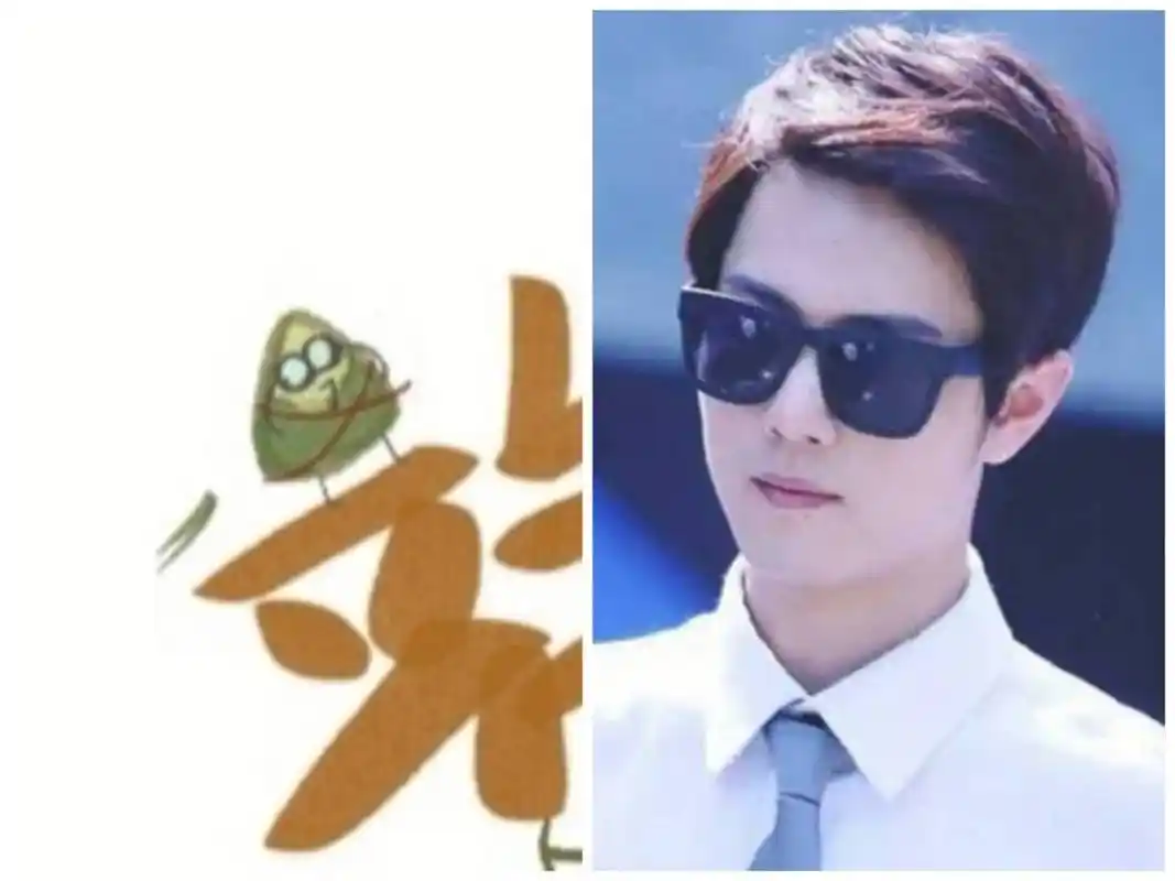 端午肖战画的粽子形形色色,可可爱爱