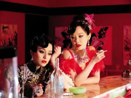 《金大班》即将播出 范冰冰:同事都说我很贱