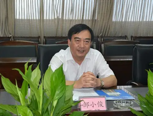 9月18日,省检察院党组成员,纪检组长邹小俊率队莅临集团指导工作.