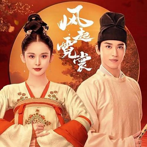 《风起霓裳》古力娜扎,许魏洲包邮dvd碟片光盘影碟连续剧完整版