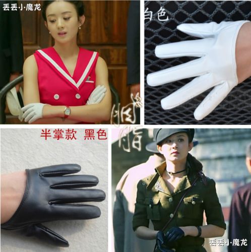 胭脂蓝同款手套 露手背半掌皮手套 夜店拍照超酷手套赵丽颖