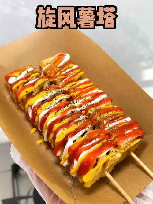 街上卖的超级好的旋风薯塔在家就能复刻