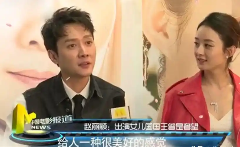 冯绍峰得意极了我那大杀四方的前妻赵丽颖如今到底有多牛