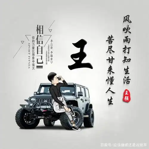 用你的名字制作微信头像,36张高端大气签名头像,供你挑选!