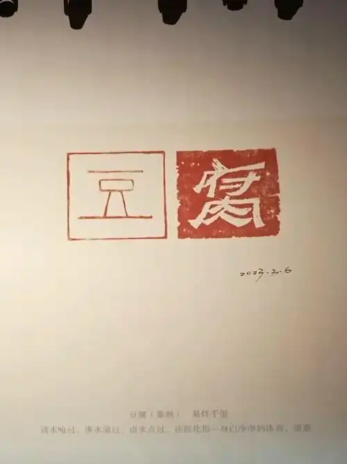 篆刻,雕塑,书法,画画,设计"我长大以后就想当个艺术家"#易烊千玺为