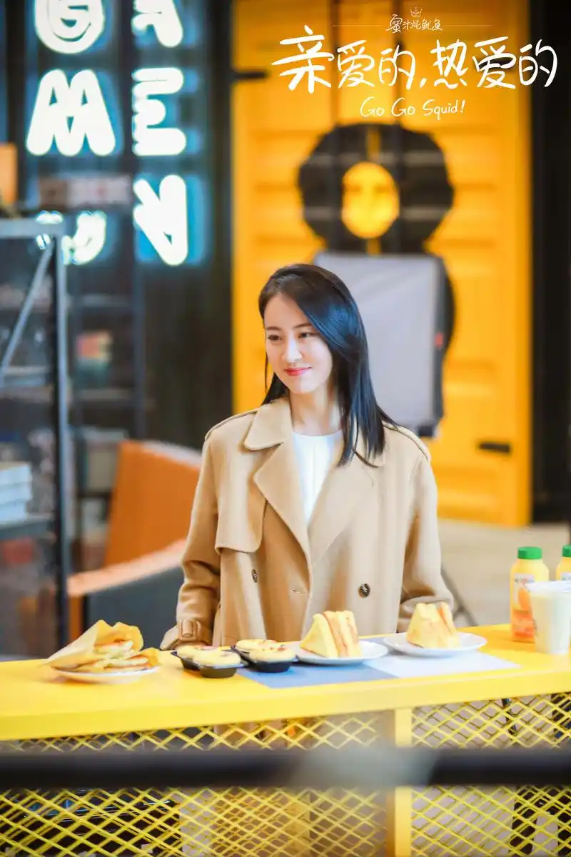 亲爱的热爱的苏澄出国引不舍王乐君好衣品获众多关注