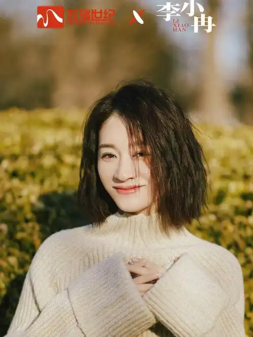 肤白貌美大长腿的李小冉就问你爱不爱