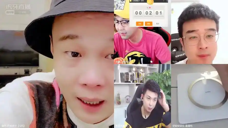 虎牙-血色户外虎子525_20200908直播回放_哔哩哔哩_bilibili