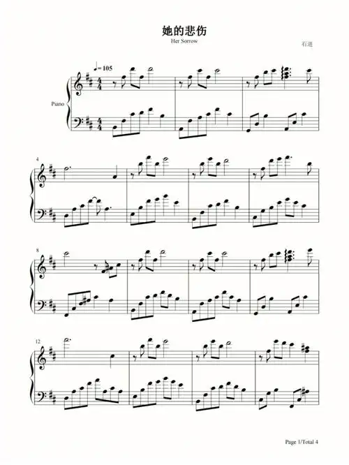 钢琴谱她的悲伤