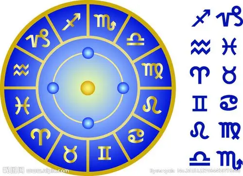 12星座符号矢量图__网页小图标_标志图标_矢量图库_昵图网nipic.com