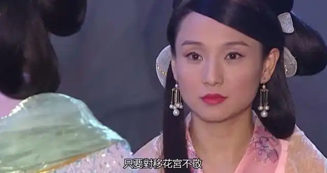 小鱼儿与花无缺开播16年李大嘴去世屠娇娇是宋庆龄养女
