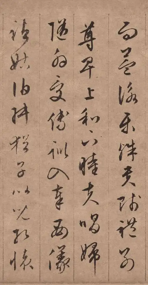 文徵明行书《千字文》,温润秀劲,飘逸流美!