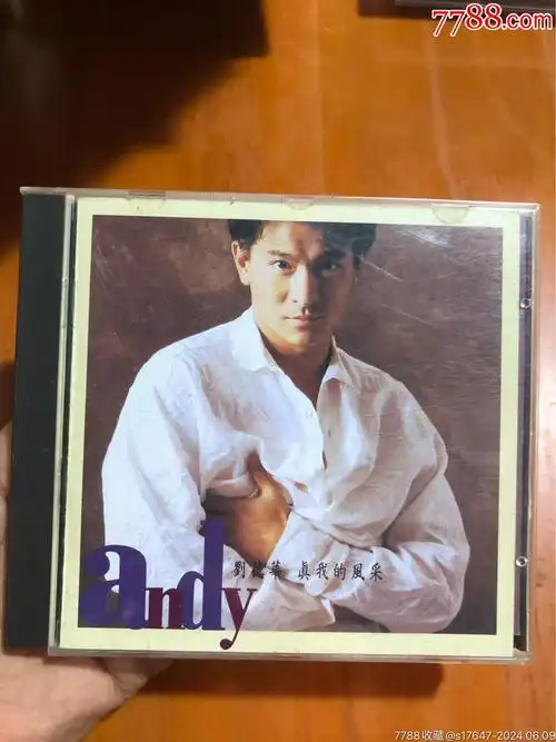刘德华-价格:10元-au38022832-音乐cd -加价-7788收藏__收藏热线