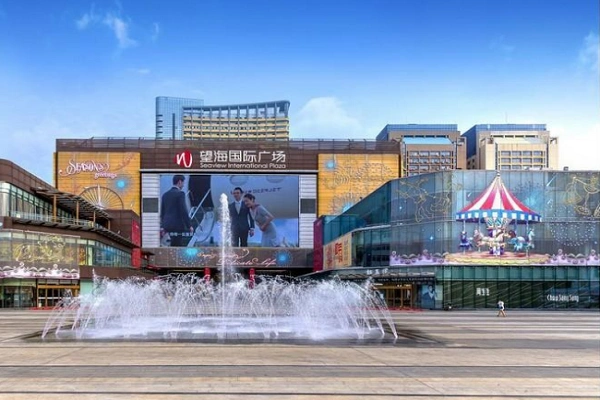 海口望海国际广场品牌大全