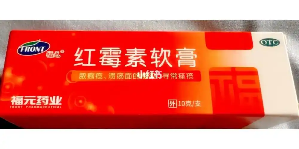 辛苦大数据推送给"烂嘴角"和"口腔内烂"的宝