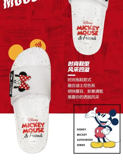 李宁迪士尼米奇联名款拖鞋女鞋新款轻便休闲女士低帮运动鞋