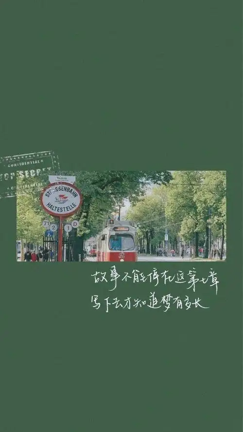 大家可以和我分享一些王源金句相关的壁纸和朋友圈背景图吗?