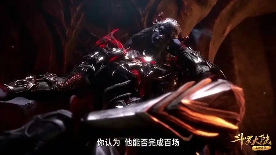 斗罗大陆:没有败绩,唐三和胡列娜均拿下99胜,地狱路即将开启