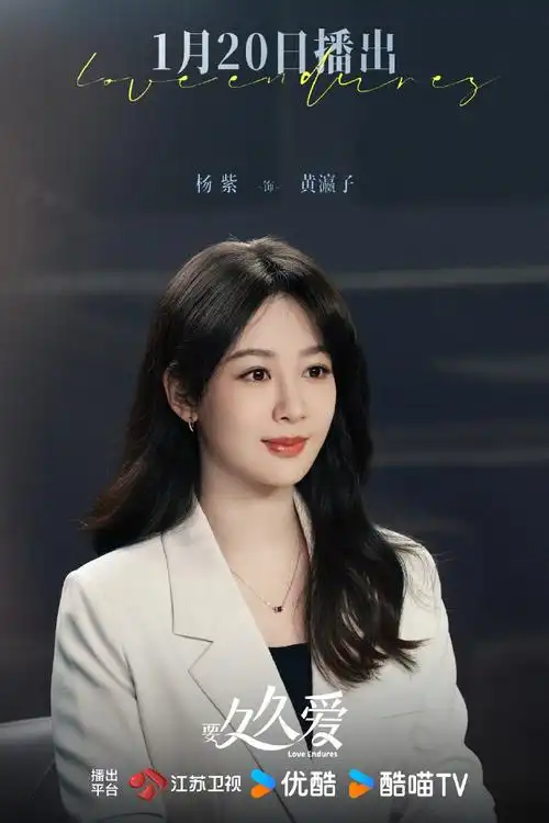 杨紫轻甜糖果妆