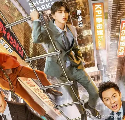 奔跑吧9欲望都市海报全员飘在空中只有1个人例外