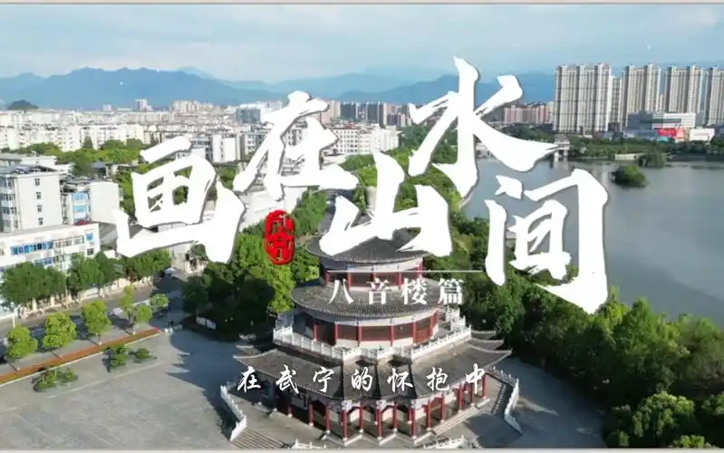 江西风景独好#山水武宁旅游#画在山水间#山水中的诗意画卷