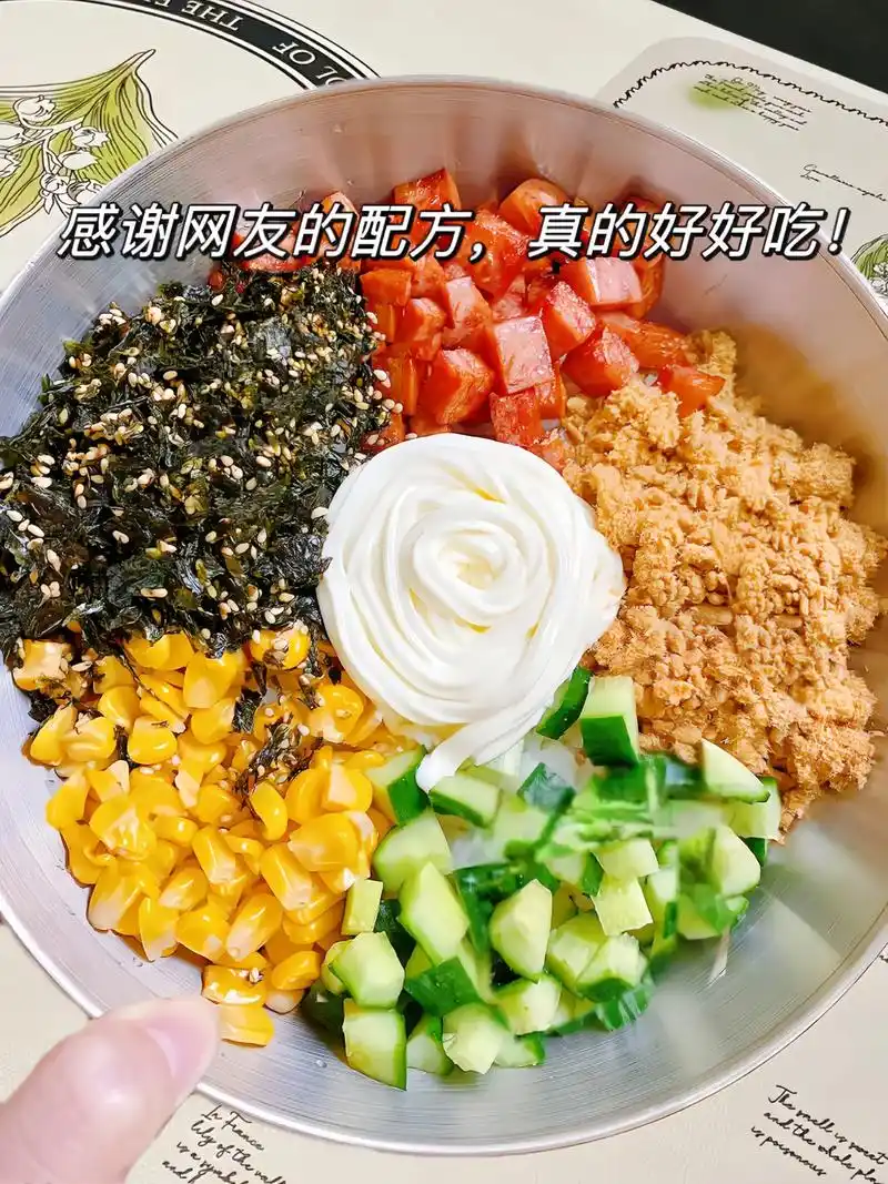 感谢网友的配方,真的好好吃!超级简单的饭团做法,买齐食材 - 抖音