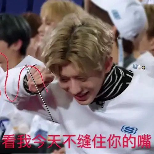 蔡徐坤搞笑表情包小葵你带着帽子和口罩怎么看脸色行事