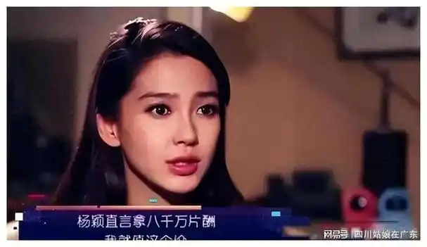 娱乐圈有多残酷这一夜在出席上海时装秀的杨颖身上得到了验证