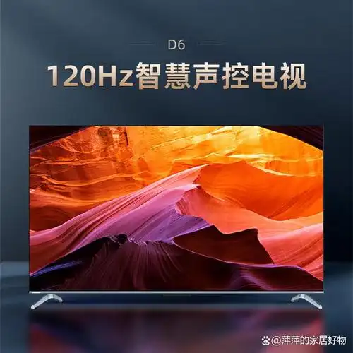 爆款款型;长虹电视65d6 65英寸120hz高刷免遥控语音杜比视界 2 32gb