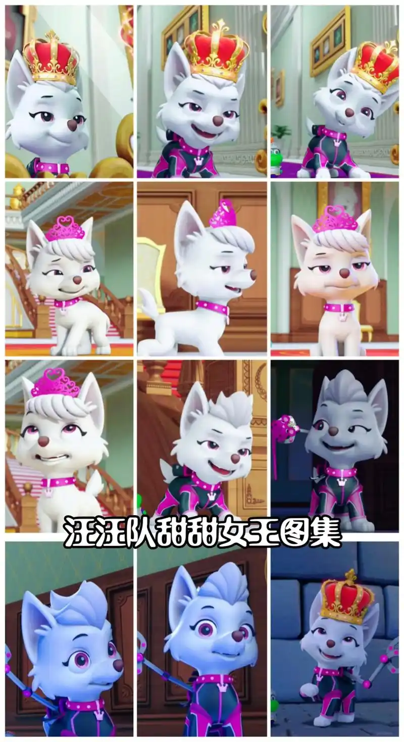 汪汪队立大功 #儿童动画 #汪汪队甜甜 - 抖音