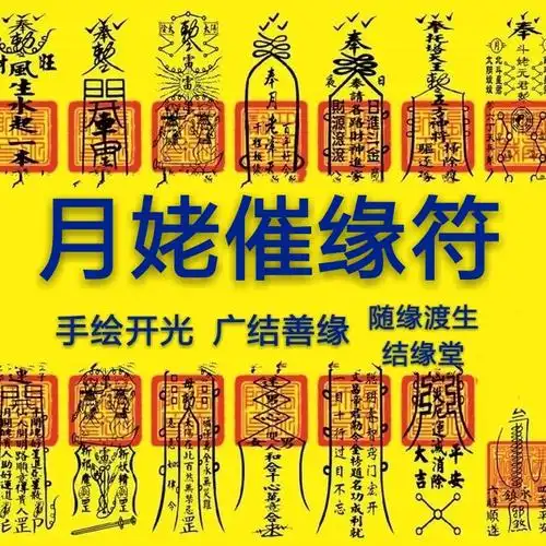 算感情姻缘免费