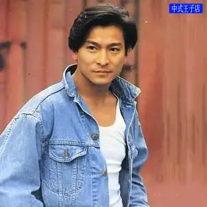 刘德华款牛仔衣