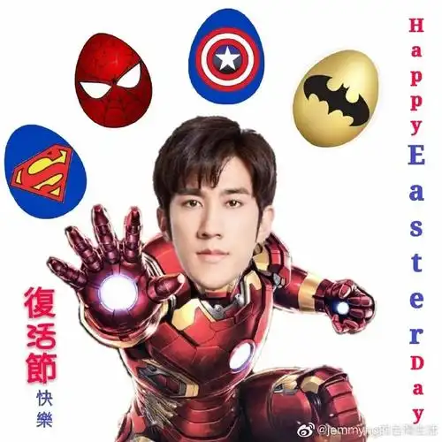 李治廷[超话]#[兔子] #复活节# [钢铁侠] #.