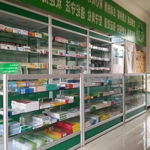 药店玻璃展示柜西药柜药品柜台诊所展示架药房展柜药店货架