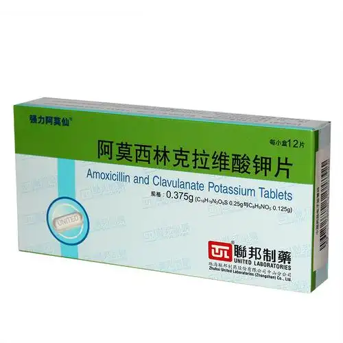 强力阿莫仙 阿莫西林克拉维酸钾片 0.
