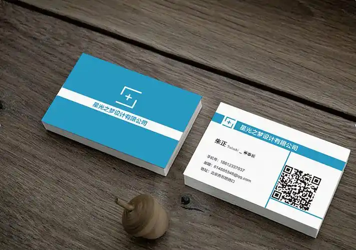 给自己设计的名片