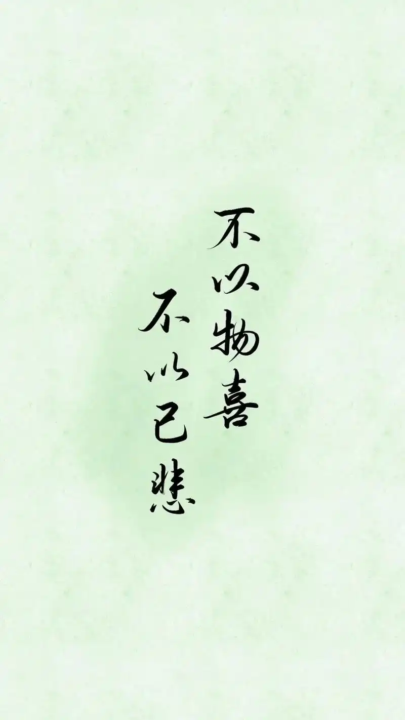 壁纸屏保.#文字屏保 - 抖音