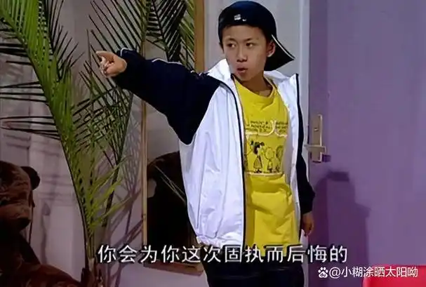 《家有儿女》中的穿帮镜头,连三岁小孩都骗不过,导演你别太离谱